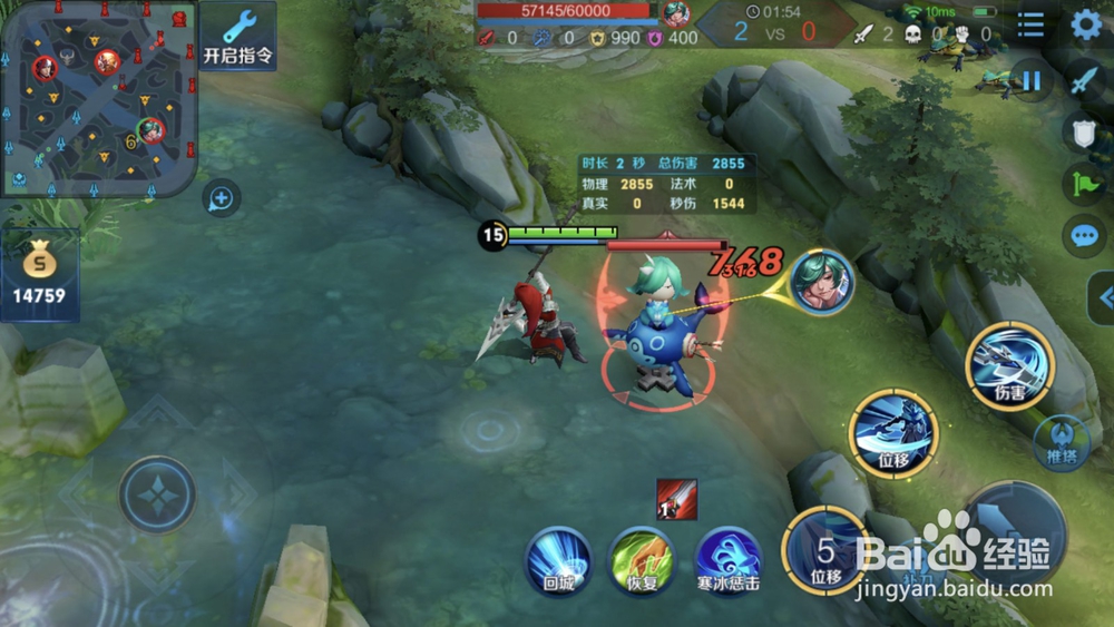 韩信一技能大神设置