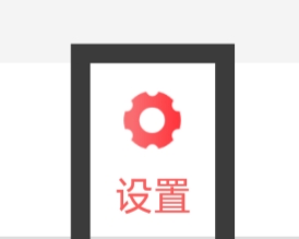微脉输入法怎样设置公式自动计算功能