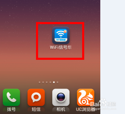 如何增强手机wifi信号||手机wifi信号放大方法