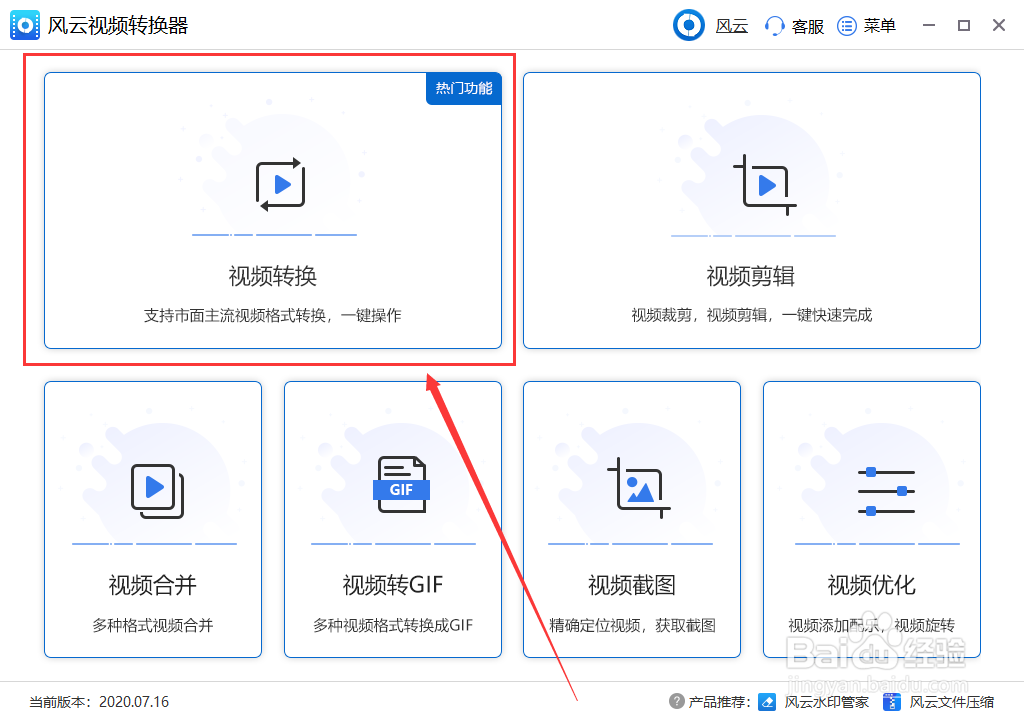 怎么把MP4转换成VOB格式
