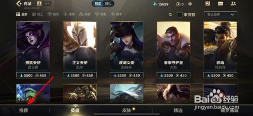 英雄联盟手游KDA卡莎精英姿态限定礼盒如何获得