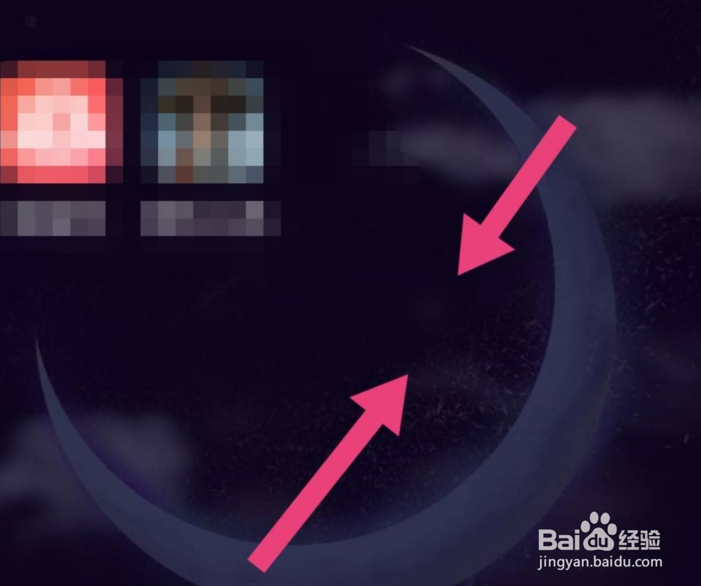 华为mate40pro锁屏键怎么设置