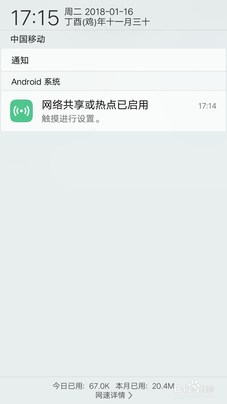 vivox7如何分享个人热点
