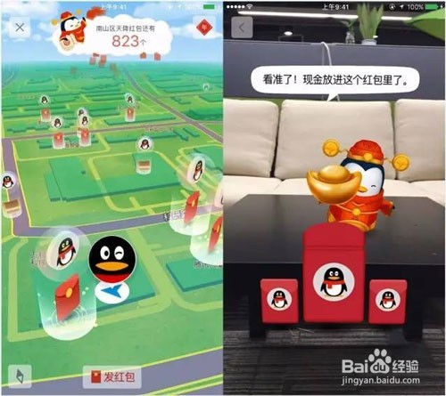 新春红包怎么抢独家指南一网打尽