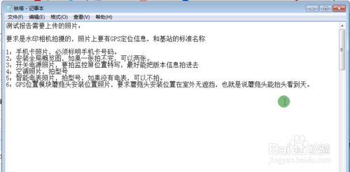 中兴力维维塔士调试指导-衢州项目