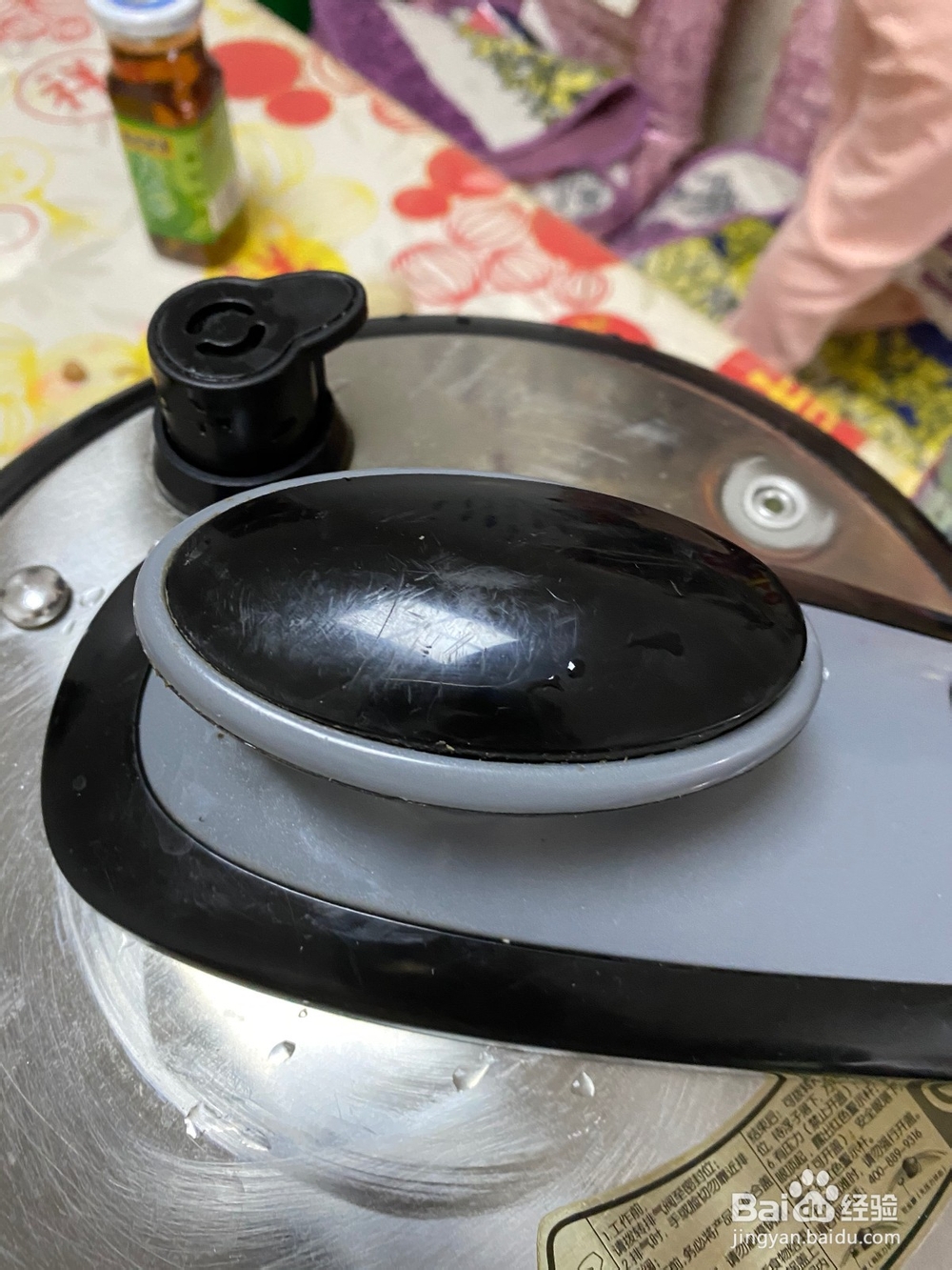 美的电热压力锅MY-LS50K 锅盖脱落