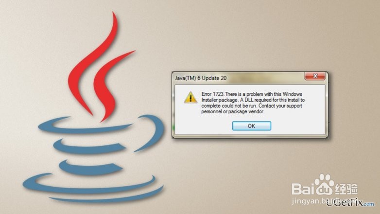 如何修复Windows中的Java错误1723?