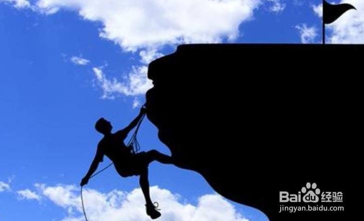 如何看待成功和失败