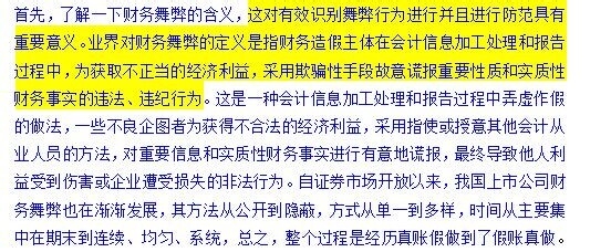 降低毕业论文重复率的方法详解