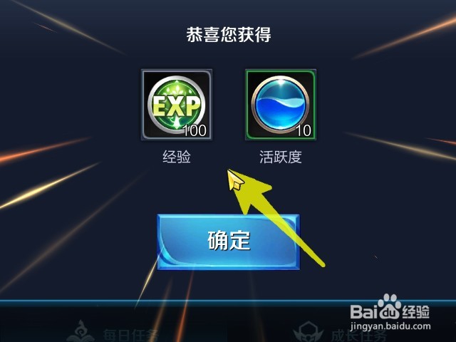 怎样领取王者荣耀铭文抽奖奖励