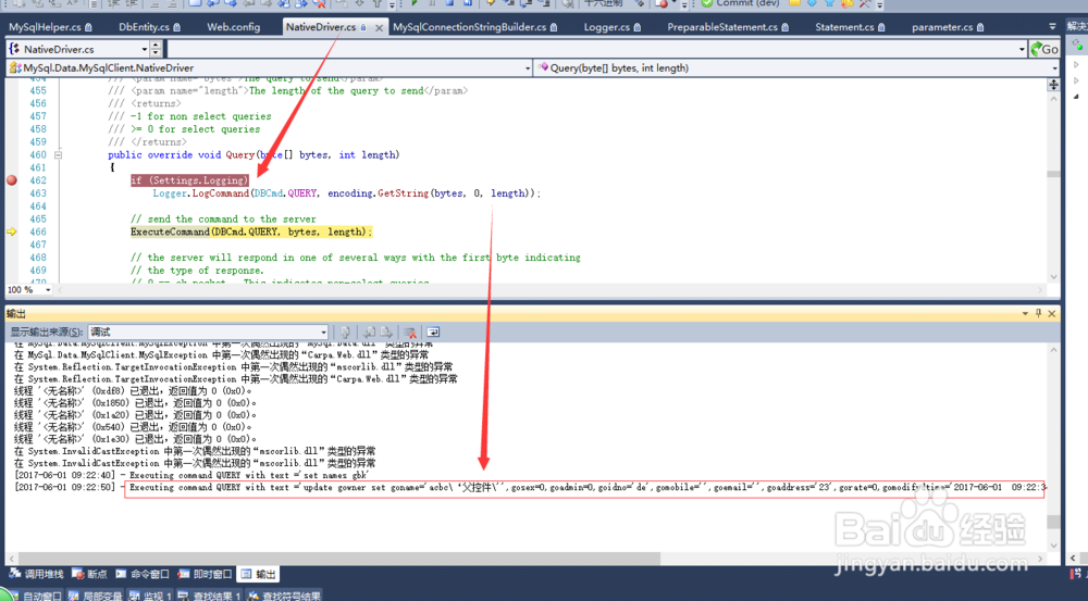 .Net MySql 编码中英文单引号组合异常分析