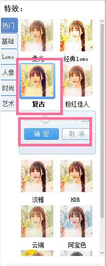 如何把彩色照片变成复古的黑白照