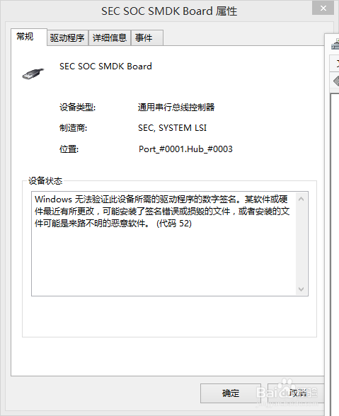 搭建OK6410裸机开发环境、安装RVDS和烧写U-Boot
