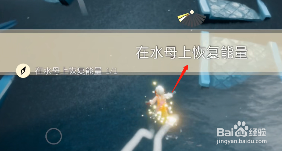 光遇2月18日每日任务怎么做