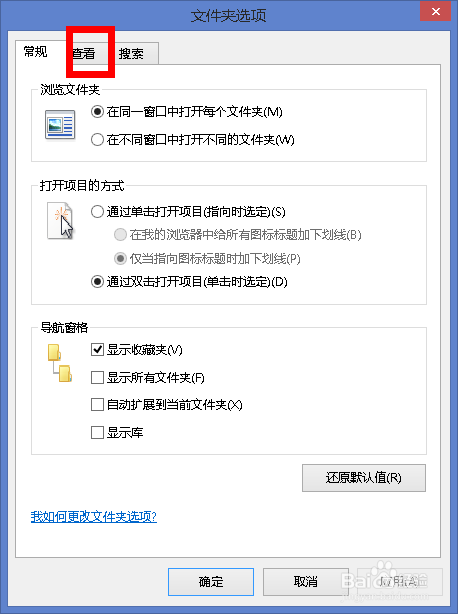 win8图片无法预览怎么办