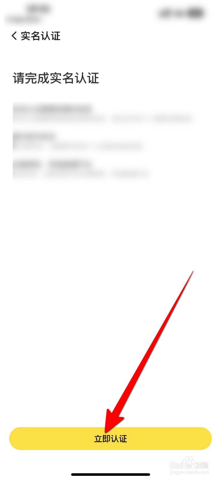 企鹅体育APP怎么开通直播？