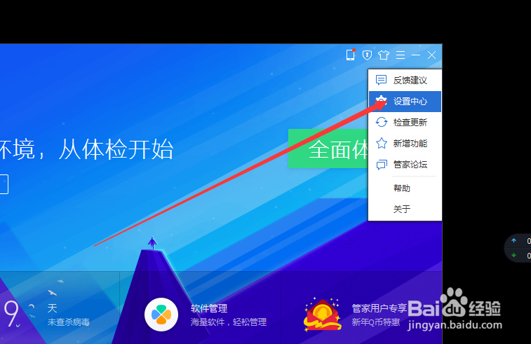 怎样完全的关闭电脑的自动更新