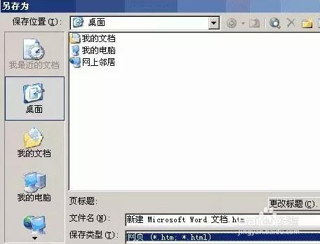 word6个简单实用的技巧