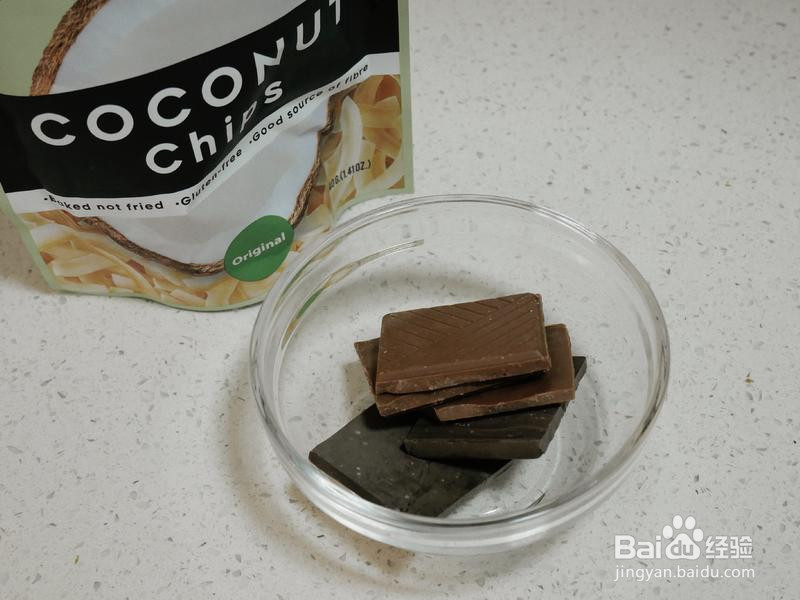 巧克力椰子脆脆曲奇饼的做法