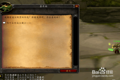 WOW里面厄运之槌的【月牙钥匙】怎么得到