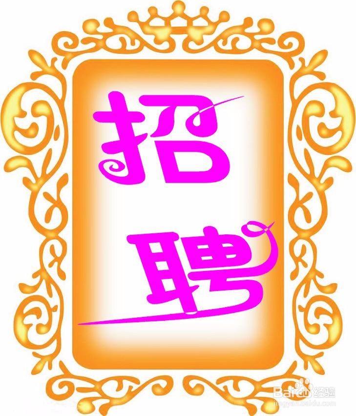 热点英语作文写作话题必备词汇