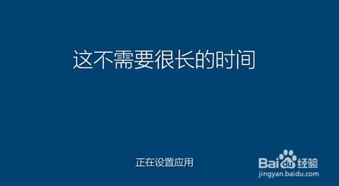 Windows 10怎样注册并登录微软账号