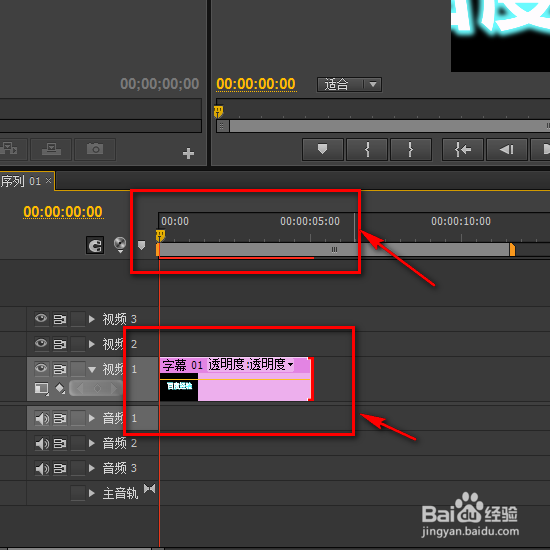 premiere怎样制作片头特效，pr怎样制作特效动画