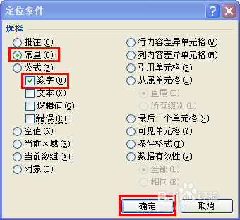 轻松学Excel：[72]混排单元格中的数字计算