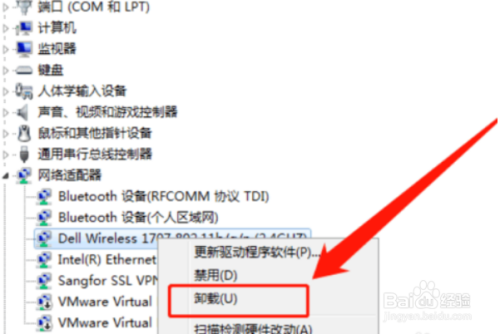 Win7笔记本无线网络找不到连接Wifi热点怎么办？