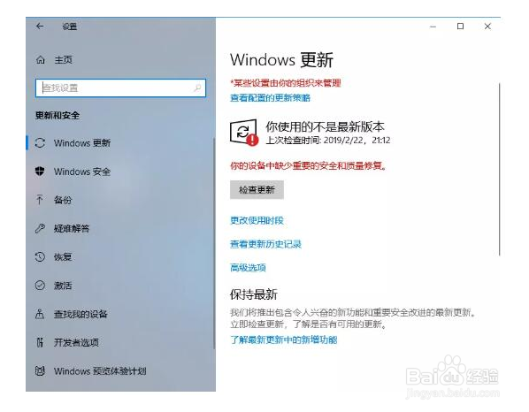 Win10如何永久禁用Windows Update