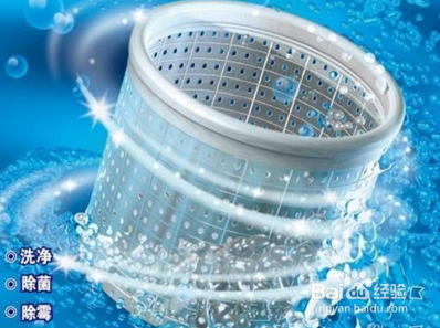 家用电器清洗-洗衣机清洗方法