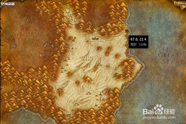 wow远古之卵任务怎么做？