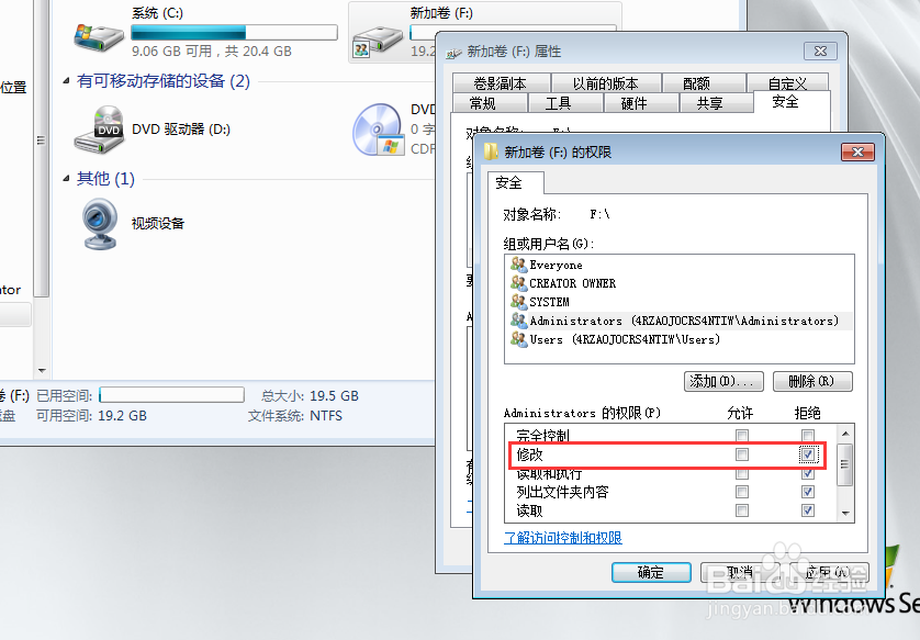 共享文件映射如何设置,怎么样管理?