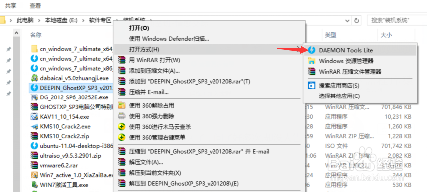 如何安装电脑系统