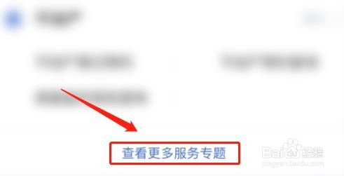 国考忘记密码怎么办