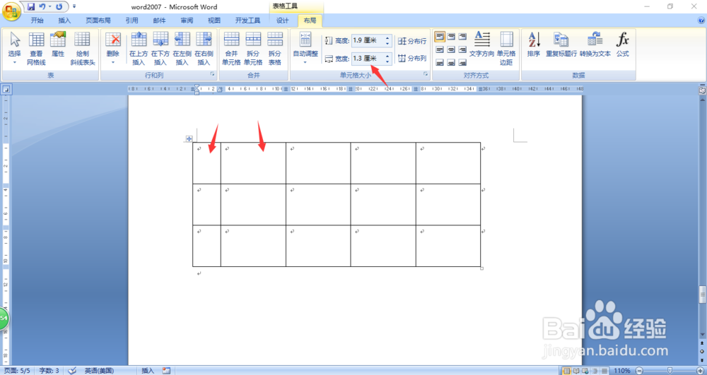 word2007中如何调整表格的列宽
