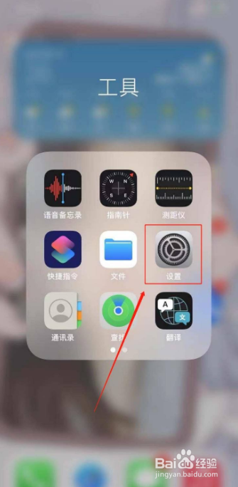 苹果手机突然卡屏不动了怎么办