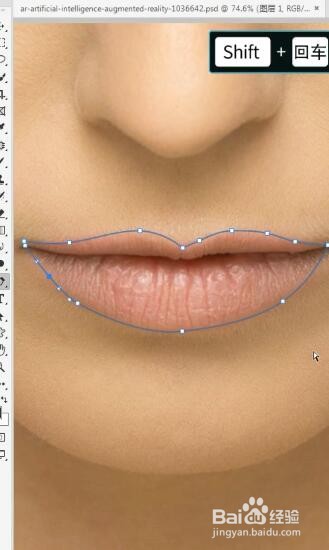 PS如何口红试色?