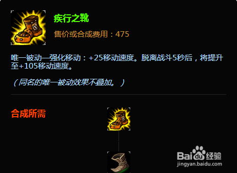 lol刀锋之影泰隆的装备推荐 以及操作技巧