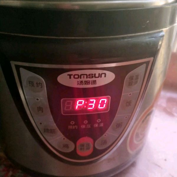 软糯香甜紫薯西米水晶粽