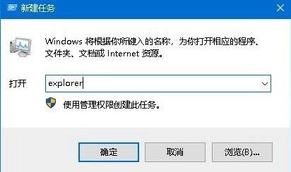电脑资源管理器已停止工作如何解决