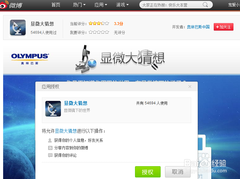 你周围的世界怎么样