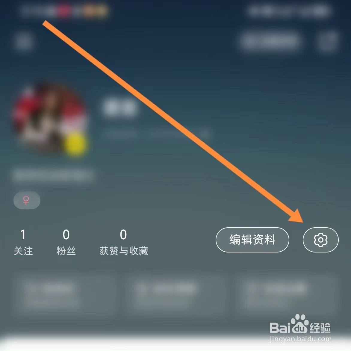 小红书如何查找鼓励一下
