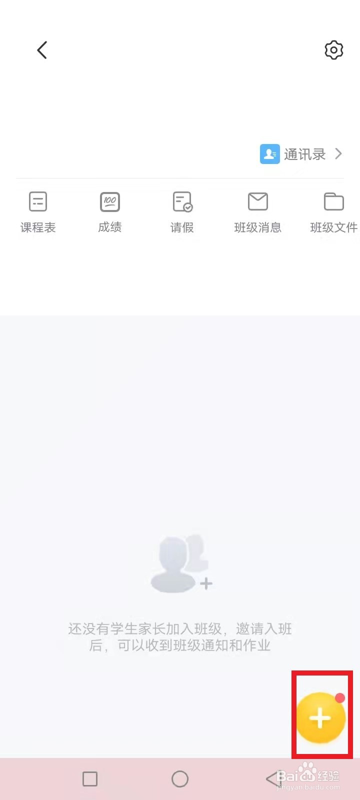 生物寒假作业怎么布置