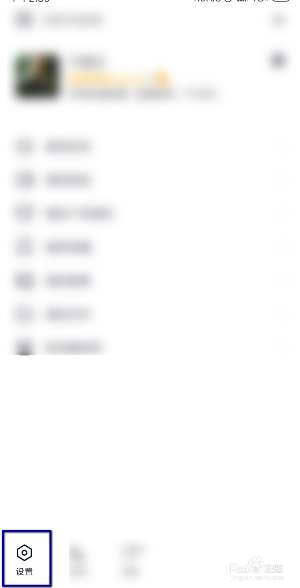 QQ怎么找回QQ空间里被我们删除的照片