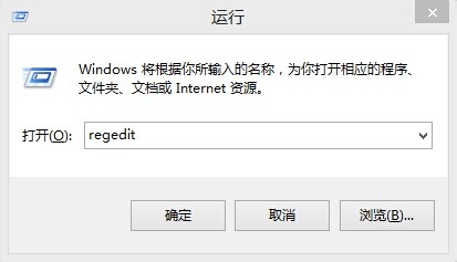 Windows系统删除启动项