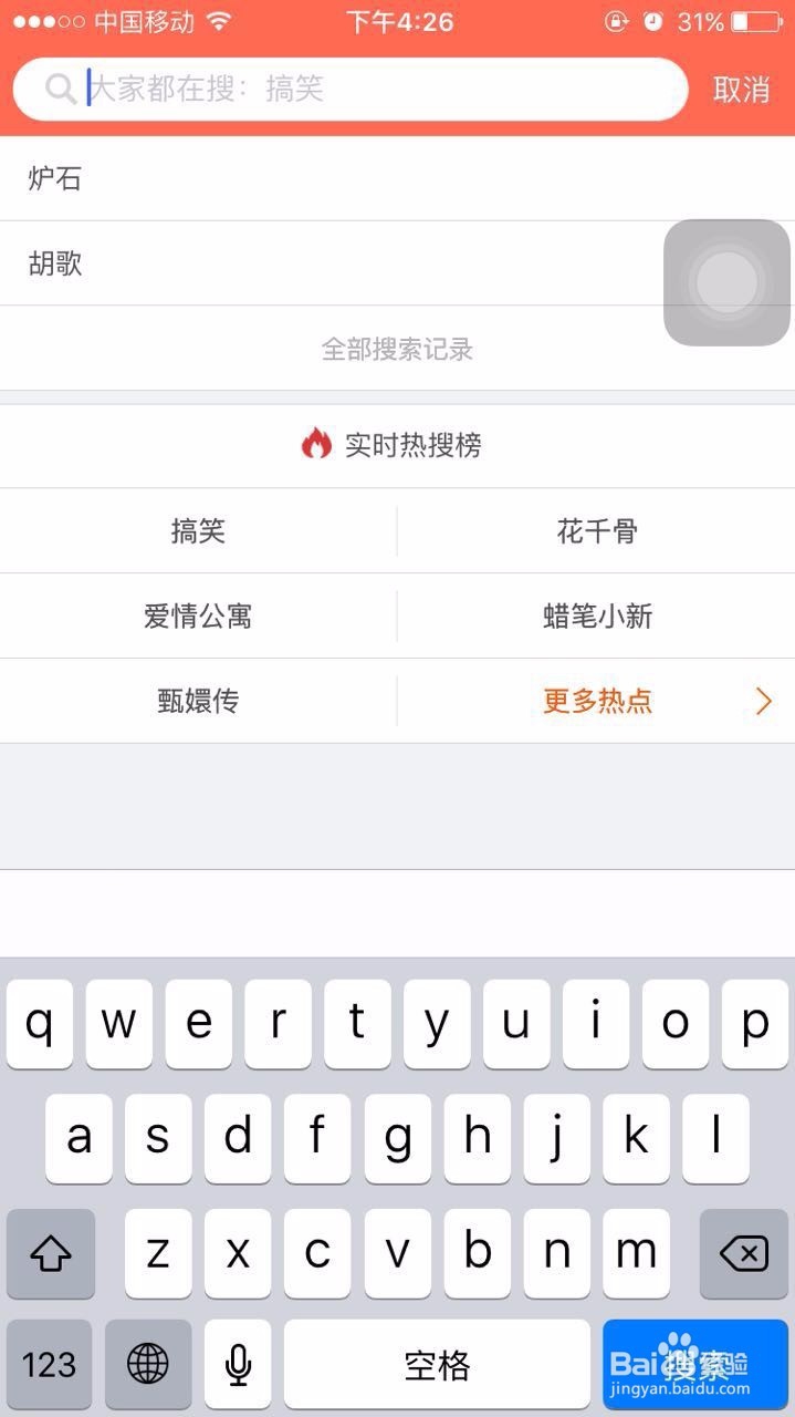 怎么发布配音作品