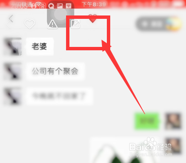 快手上的视频怎么下载