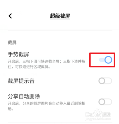 vivos12手机怎么截屏
