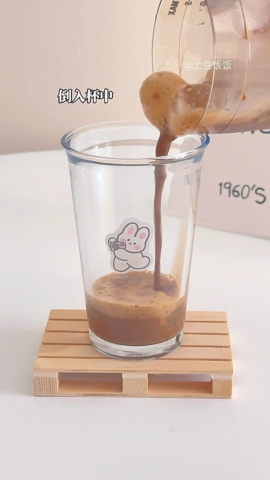 三步复刻一杯西班牙拿铁